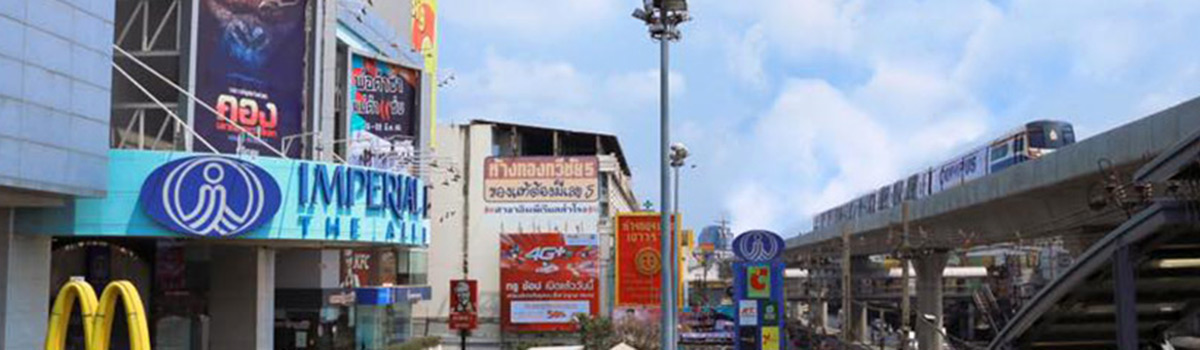 Imperial Shopping Mall